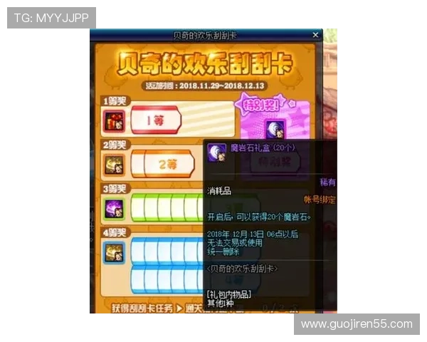 探索大发真人投注的魅力与游戏策略，赢取丰厚奖金